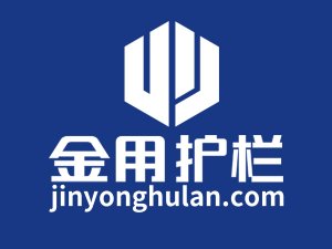 鋅鋼護(hù)欄廠家選哪家最靠譜？看過(guò)這里就知道了！